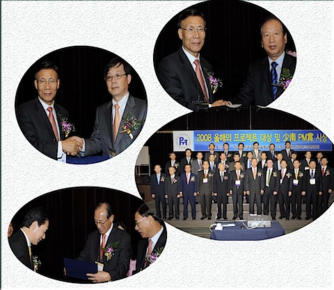 PMA2008-board02.jpg