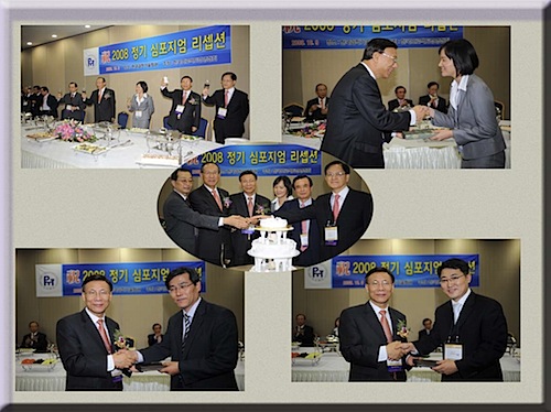 PMA2008-board03.jpg