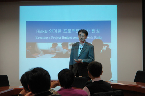 RISK와 연계한 프로젝트 예산 편성