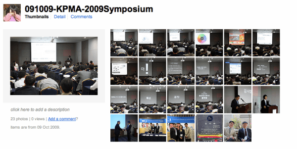 Screen shot 2009-10-12 at 6.55.31 PM.png