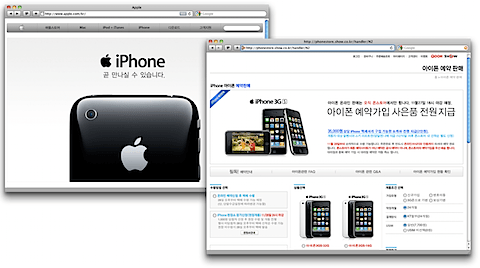 Screen shot 2009-11-24 at 12.40.22 AM.png