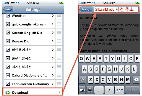 Screen shot 2010-01-02 at 7.38.43 PM.png