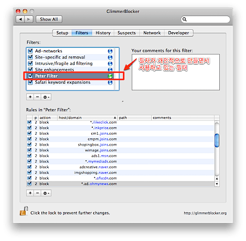 Screen shot 2010-04-18 at 8.55.20 AM.png