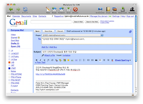 Screen shot 2010-08-11 at 12.57.20 AM.png