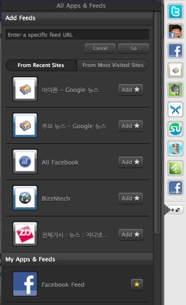 Screen shot 2010-11-29 at 11.42.53 PM.png