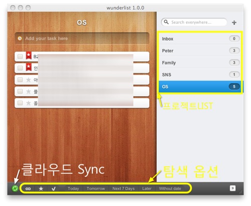 Voila_Capture84.png Voila_Capture84.png