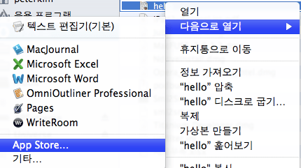 Screen Shot 2011 03 08 at 오전 1 12 00