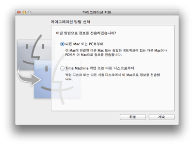 Screen Shot 2011 03 08 at 오전 1 23 27