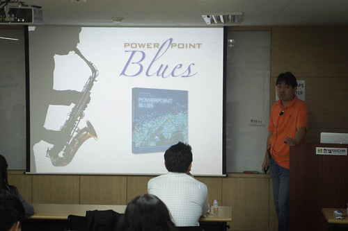 스토리텔링 기반 사업계획서 프리젠테이션 (부제:10개의 뻔한 시퀀스)