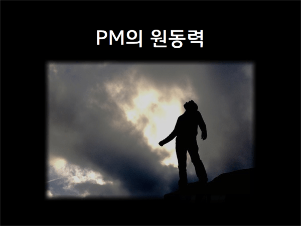 PM-Leadership-03.png PM-Leadership-03