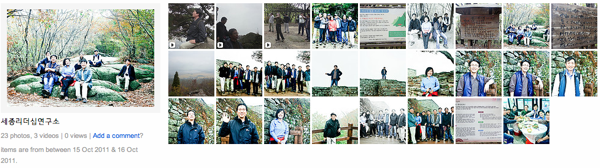 스크린샷 2011 10 17 오전 6 21 57