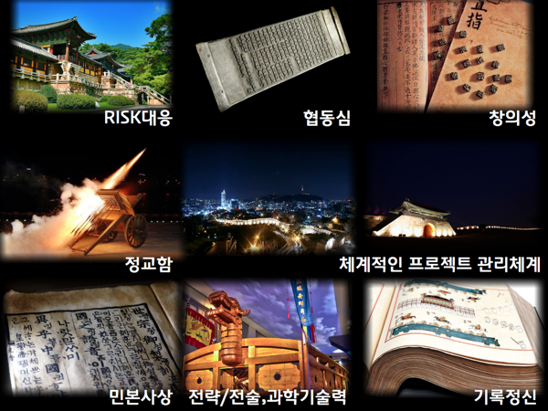 KOREA PROJECT DNA 03