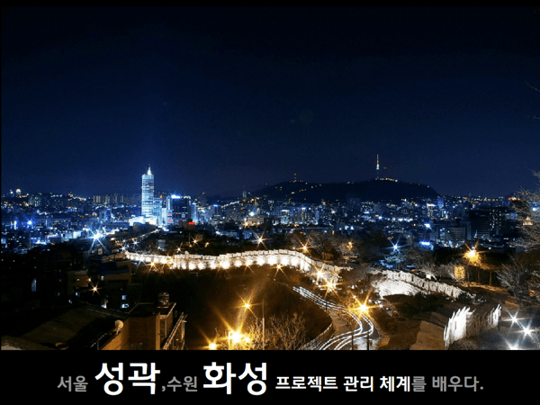 KOREA PROJECT DNA 08