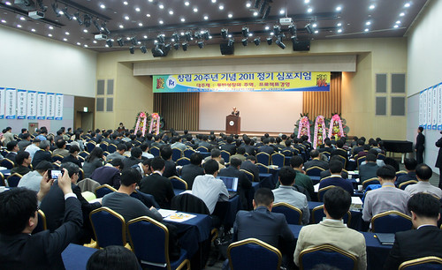 KPMA 20주년 기념 “동반성장의 주역, 프로젝트경영” 주제로 심포지엄 개최