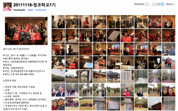 스크린샷 2011 11 30 오전 2 59 40