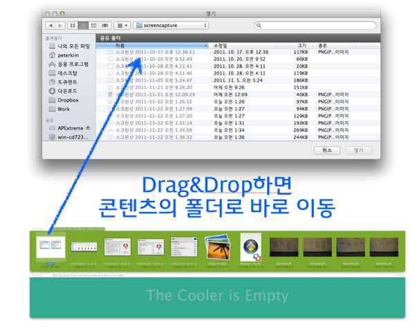 fresh-load-dragndrop