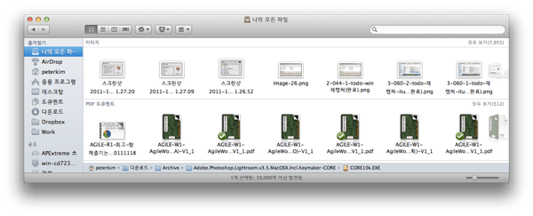 lion-finder-myallfile