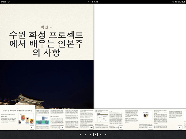 IMG 12 01 27 177AD63D E3DF 4EE9 A9B4 D16DCD3DC02B