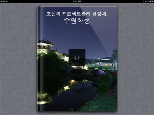 IMG 12 01 27 99AC37EA 788B 453E 9381 5318B73354FB