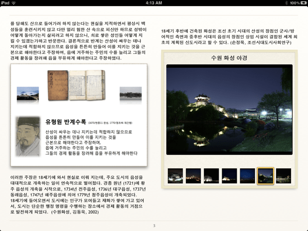 IMG 12 01 27 A1086822 C735 4FC6 887E 2B77486A6A82