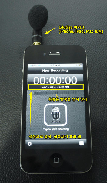 podcast-edutige.png Podcast edutige