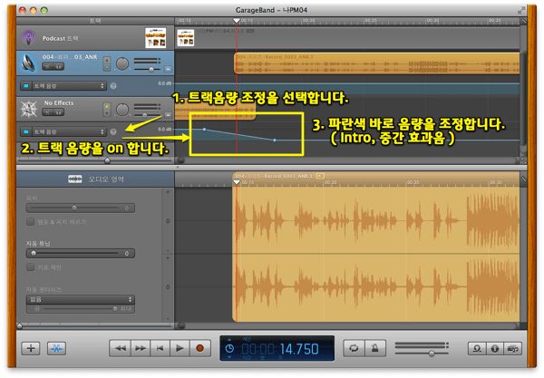 garageband-track-level.png Garageband track level