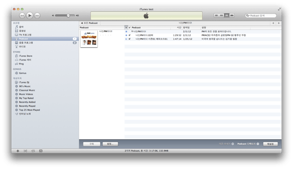 itunes-podcast.png itunes-podcast