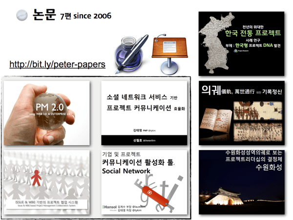 Mamania 3rd Devonthink 005