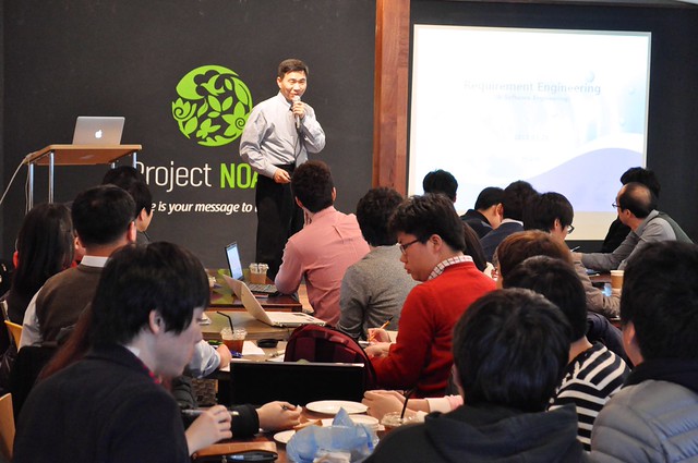 [세미나후기및자료] 올바른 SW개발 방법과 개발 도구로 제대로 일하는 문화 만들기!