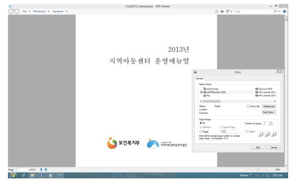 ezPDF WorkBoard 2 PDF