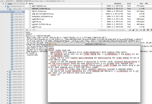 스크린샷 2013 04 22 오후 1 41 04