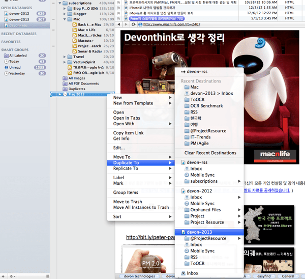 Screen Shot 2013 05 12 at 11 46 27 AM
