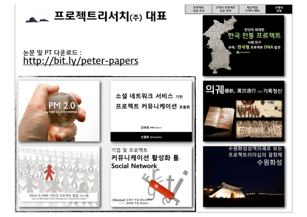 Visual PMO-19.png Visual PMO 19