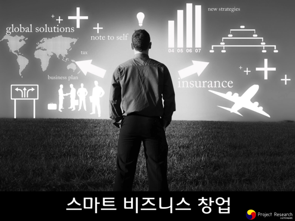 스마트비즈니스창업 과정 후기