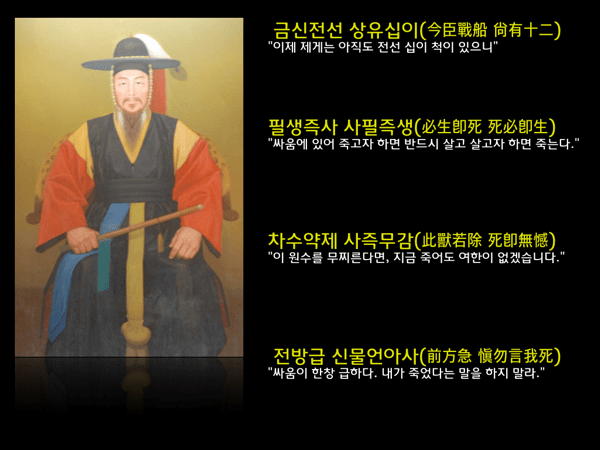 명량.015.png 명량 015