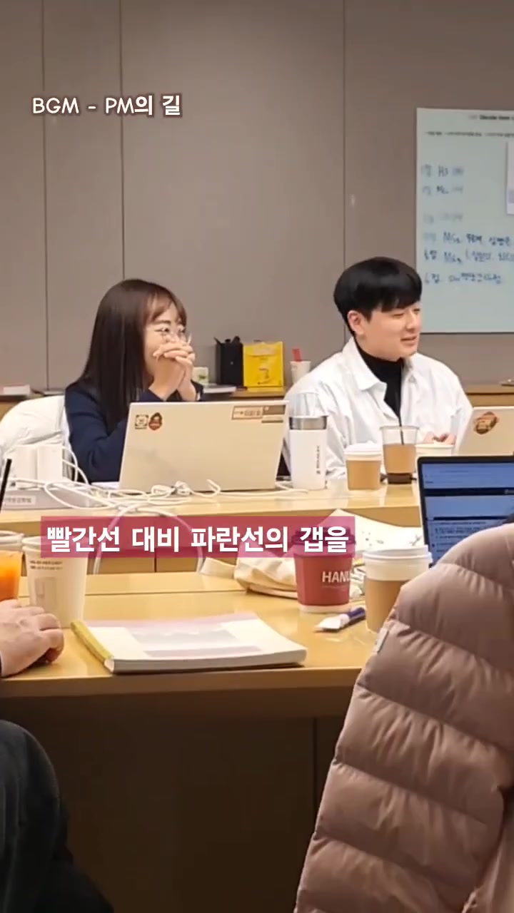 LG SW PM Copetition 2024 프로그램이 종료되었습니다. PMI PMCDF 기반으로 PM역량을 LG전자에 맞춰 정의하고, 이를 기반으로 3차례의 경