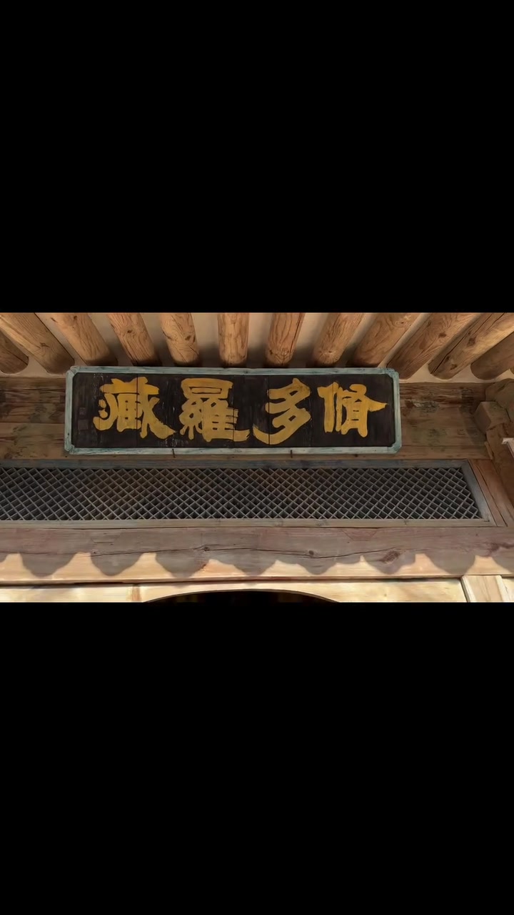 [가야산 암석길을 걸으며 되새기는 팔만대장경 프로젝트 관리의 지혜]