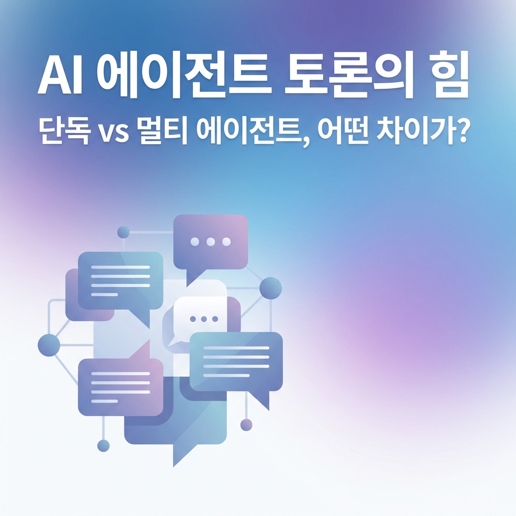 [AI-SDLC 도입, 그 첫 실험의 소회]