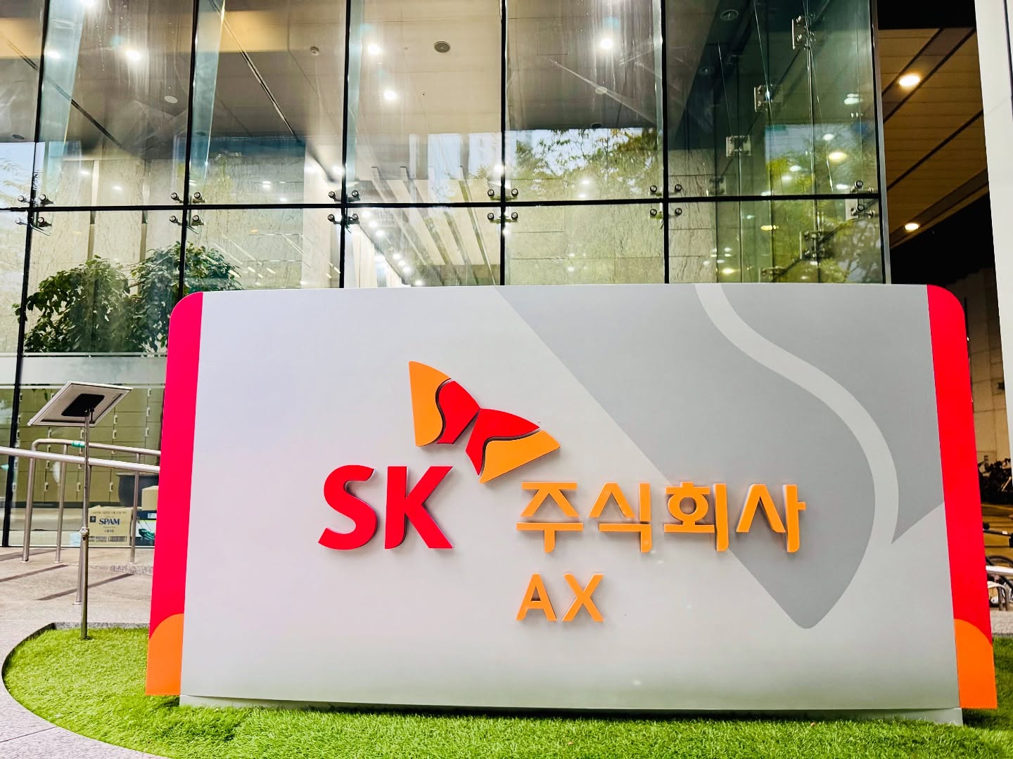 [SKAX 대형/차세대 PM 마스터 훈련 프로그램 5개월 여정 회고]