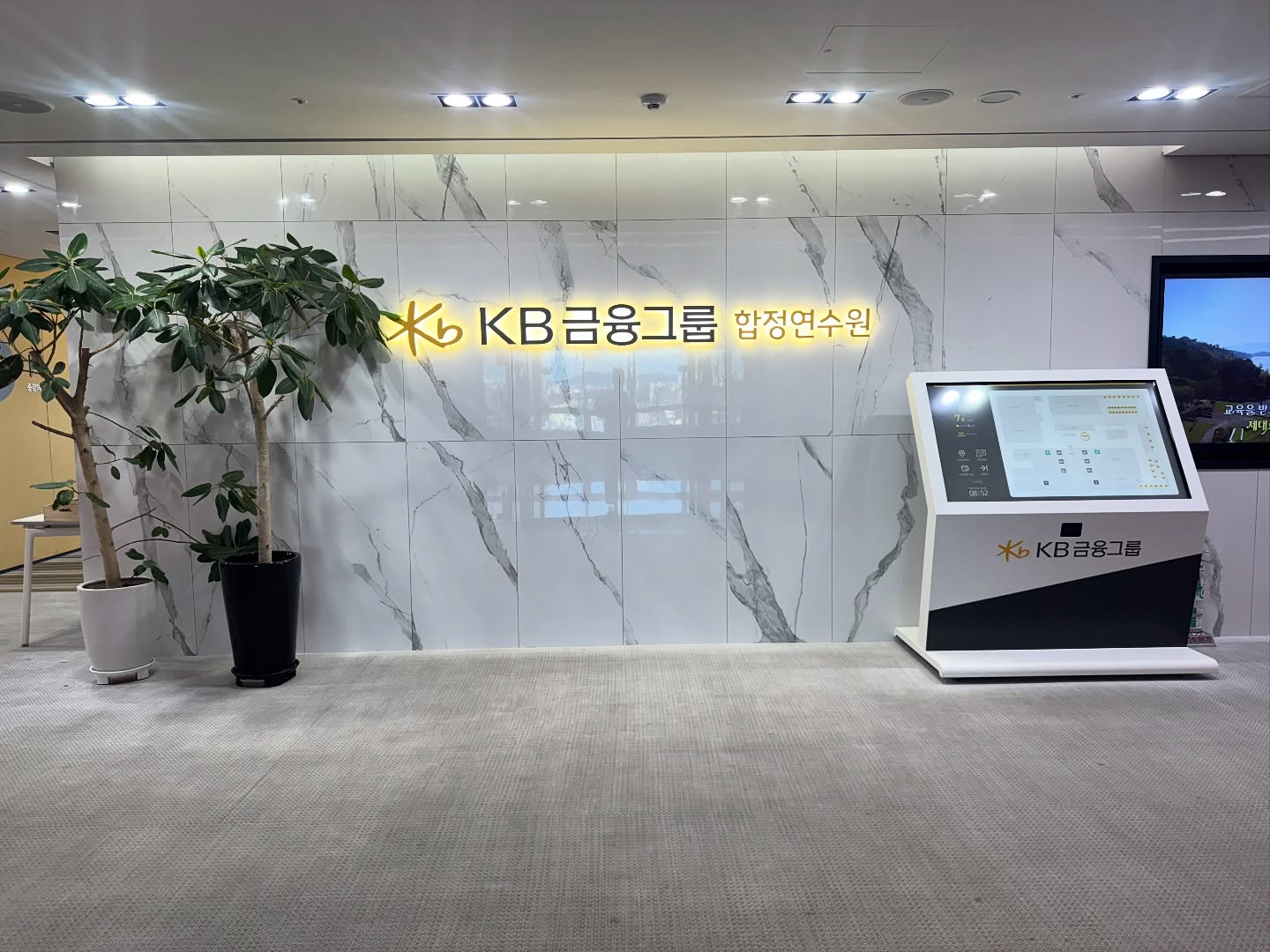 [KB데이타시스템 PM 워크숍을 마치며: AI 시대의 PM 역량 재정의]