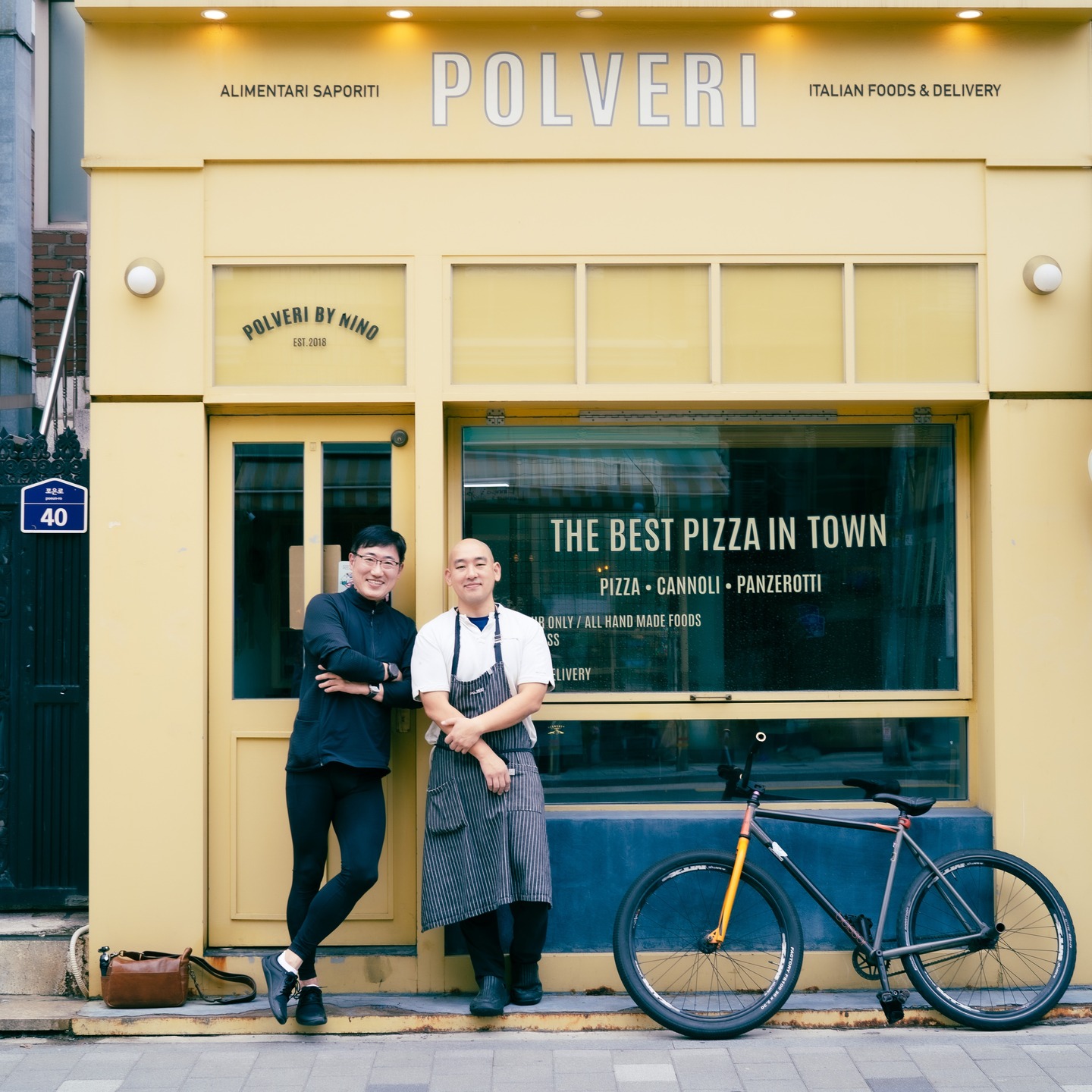 🍕 정통 나폴리 스타일 이탈리안 피자 & 파스타 레스토랑, 폴베리 🇮🇹