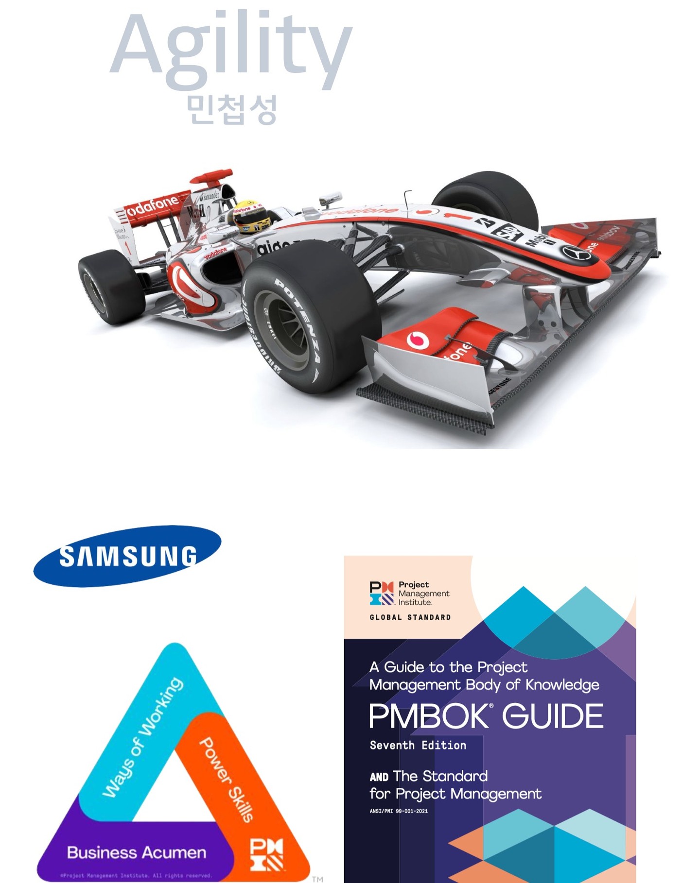 삼성전자 R&D 파트장 Global PM 워크숍