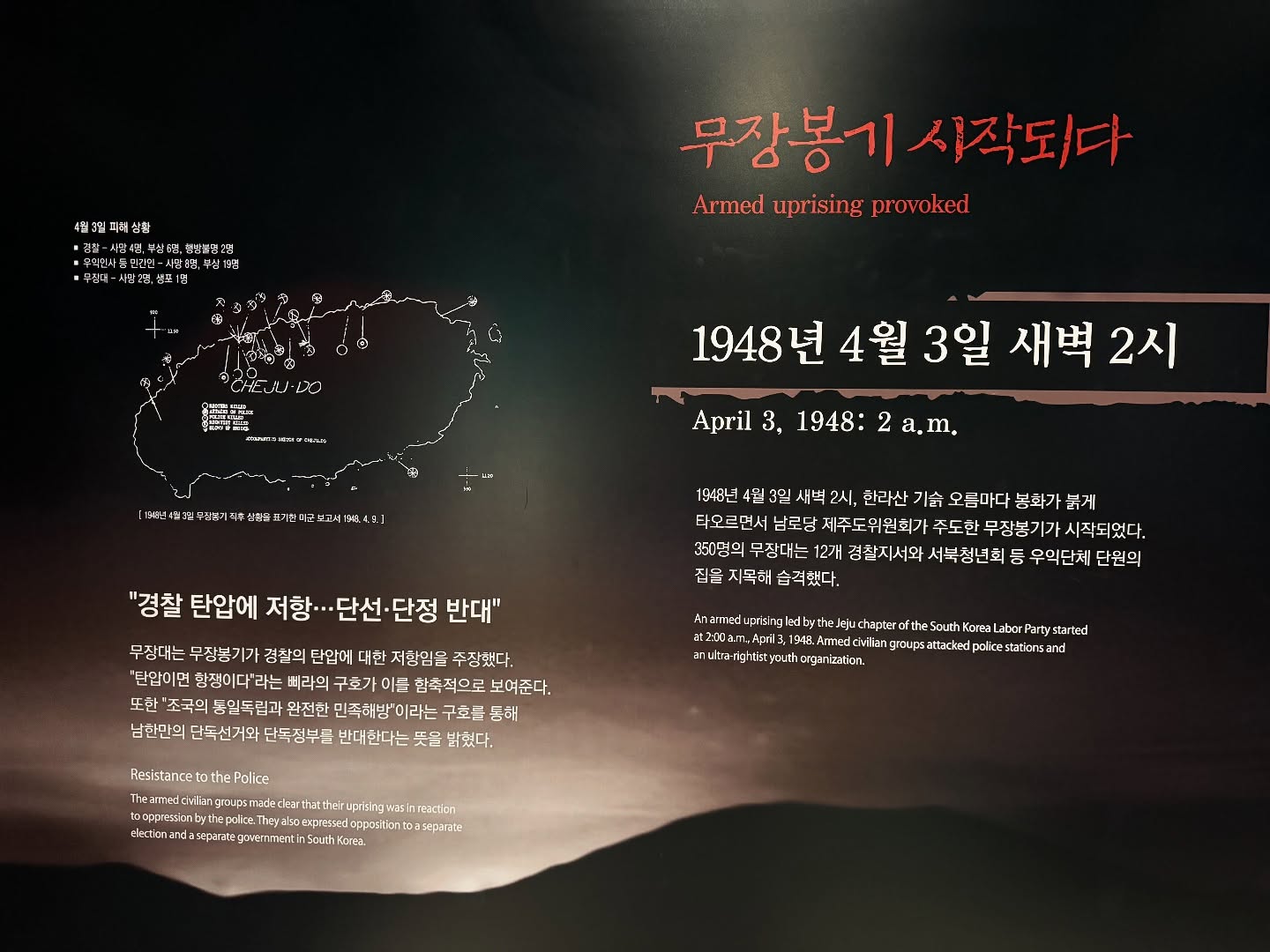 계엄이 성공했다면 … 상상이 되지 않는다.