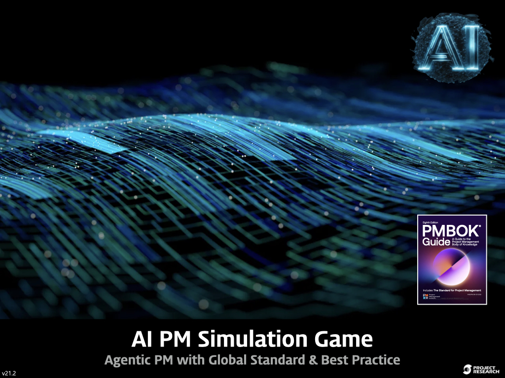 Agentic PM의 시대가 열리다 — LG전자 SW PM 워크숍을 마치며